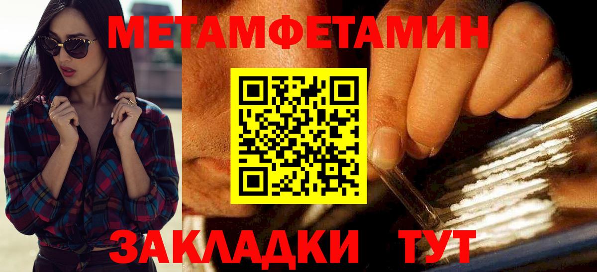 Якутск  АМФ Premium  Амфетамин  Вход с VPN 