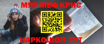 меф VHQ Лесосибирск