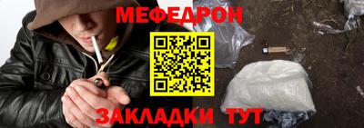 бутират Ликино-Дулёво