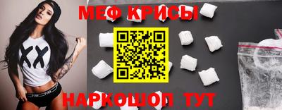 кокаин Ливны