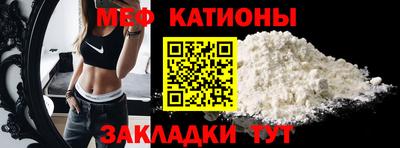 меф VHQ Лесосибирск