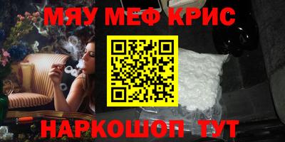 меф VHQ Лесосибирск