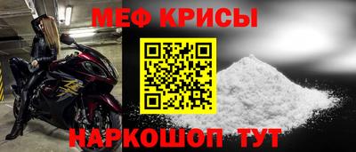 меф VHQ Лесосибирск
