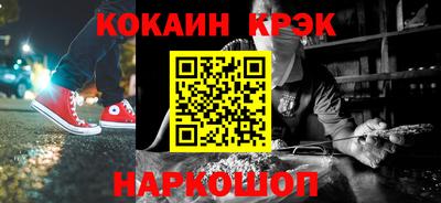 бутират Ликино-Дулёво