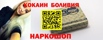 меф VHQ Лесосибирск