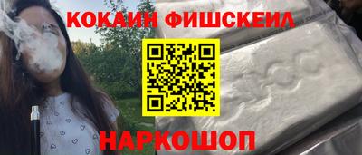 бутират Ликино-Дулёво