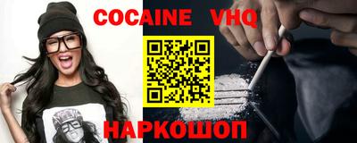 меф VHQ Лесосибирск