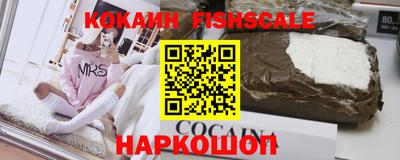меф VHQ Лесосибирск