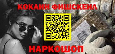 меф VHQ Лесосибирск