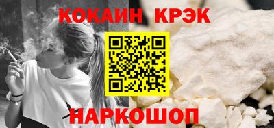 бутират Ликино-Дулёво