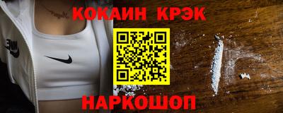бутират Ликино-Дулёво