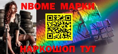 кокаин Ливны