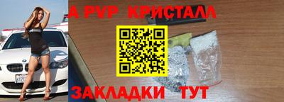 кокаин Ливны