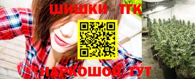 кокаин Ливны