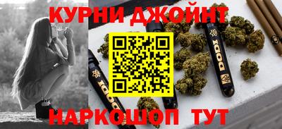 кокаин Ливны