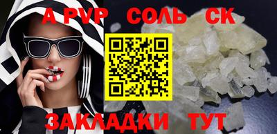 меф VHQ Лесосибирск