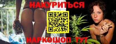 бутират Ликино-Дулёво