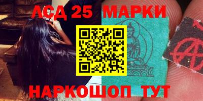 кокаин Ливны