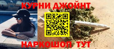 кокаин Ливны