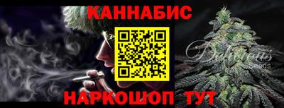 бутират Ликино-Дулёво