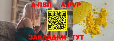 кокаин Ливны