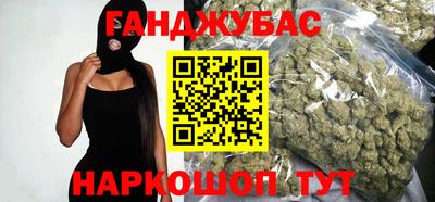 кокаин Ливны