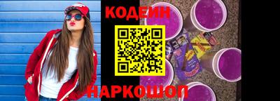 кокаин Ливны