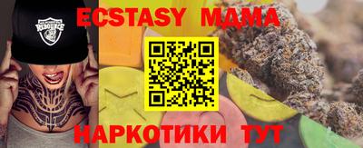 меф VHQ Лесосибирск
