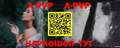 кокаин Ливны