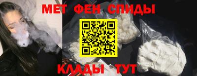 меф VHQ Лесосибирск