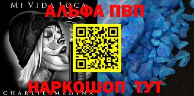 кокаин Ливны
