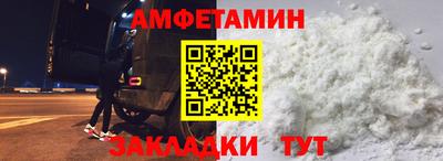 меф VHQ Лесосибирск