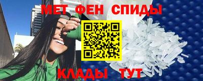 меф VHQ Лесосибирск