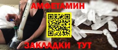 кокаин Ливны