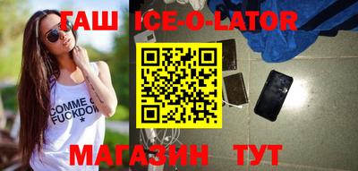 меф VHQ Лесосибирск