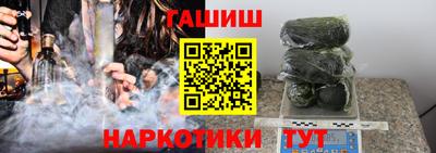 кокаин Ливны