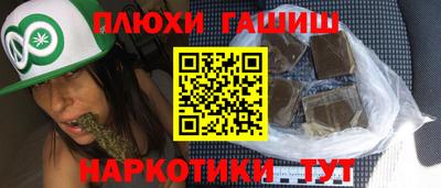 кокаин Ливны