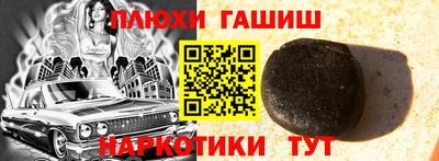 меф VHQ Лесосибирск