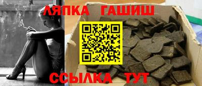 бутират Ликино-Дулёво