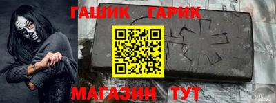 бутират Ликино-Дулёво