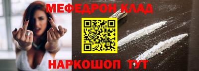 меф VHQ Лесосибирск