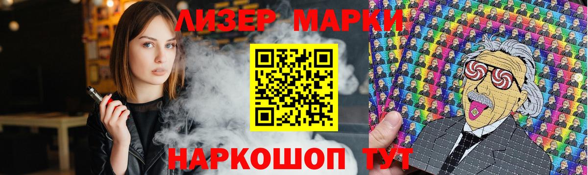 Лсд 25 экстази ecstasy Якутск