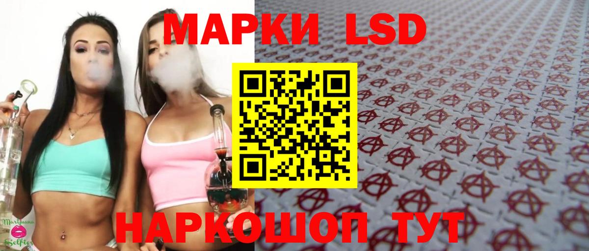 Якутск  LSD-25 экстази кислота  Лсд 25 экстази  ЛСД экстази ecstasy  blacksprut   Вход с VPN 
