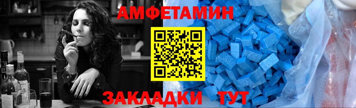Метамфетамин мет Якутск