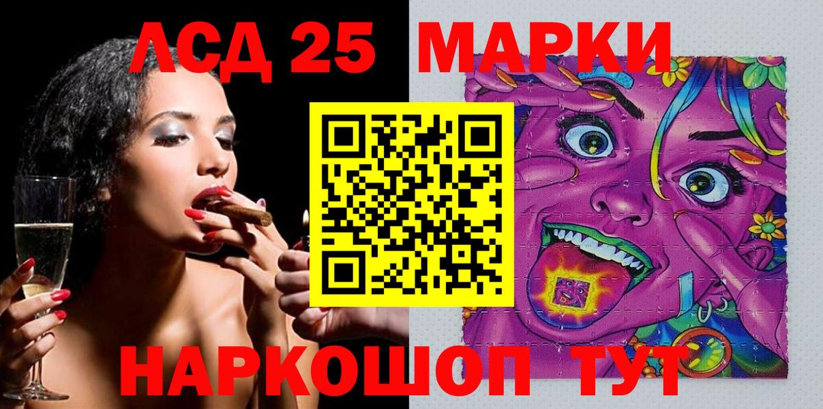 Марки N-bome 1,5мг  Марки N-bome 1,5мг  Марки NBOMe  Вход с VPN  Якутск 