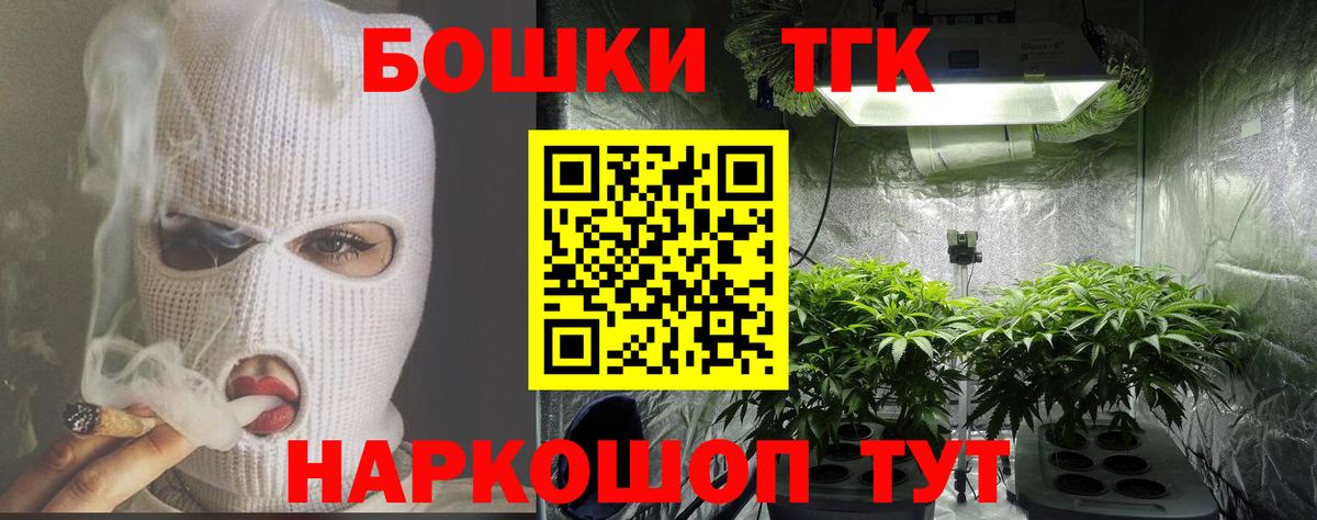 Канабис VHQ  Бошки марихуана SATIVA & INDICA  Якутск  Канабис сатива  Вход с VPN 
